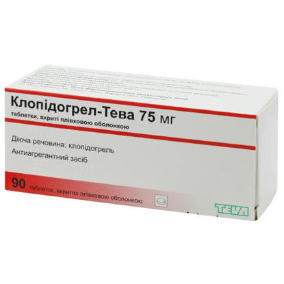 Світлина Клопідогрел-Тева таблетки 75 мг №90